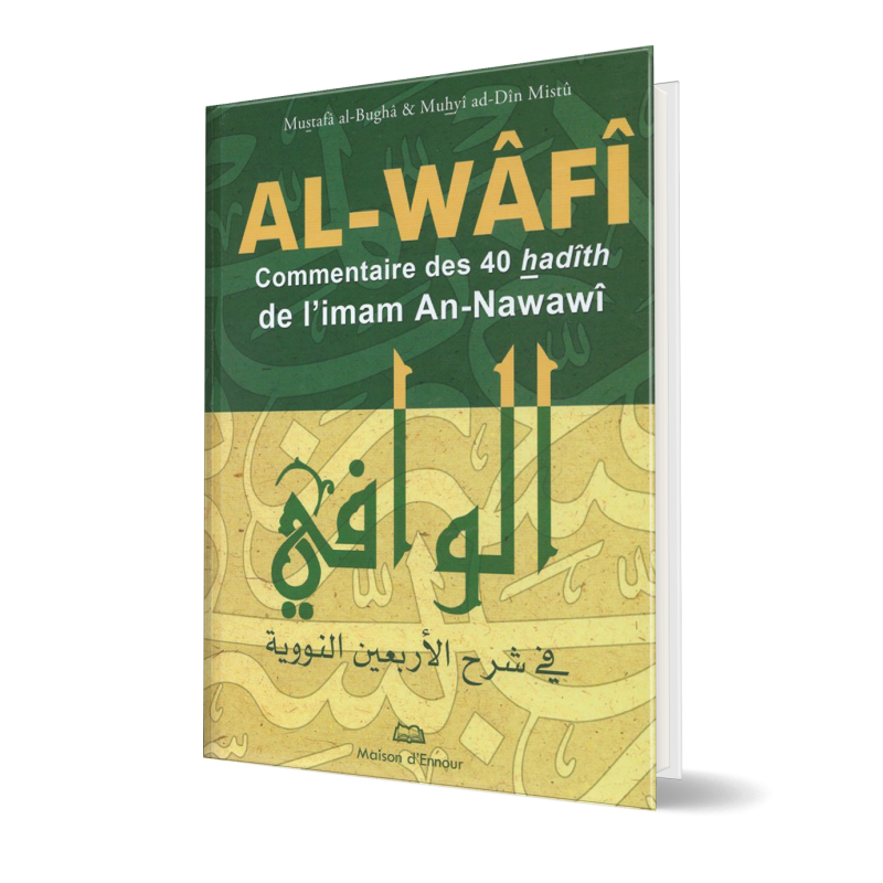 al-wafi-commentaire-des-40-hadiths-dan-nawawi