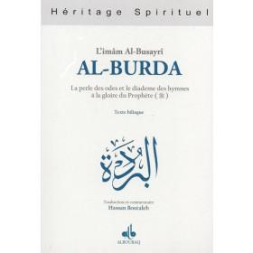 al-burda-la-perle-des-odes-et-le-diademe-des-hymnes-a-la-gloire-du-prophete