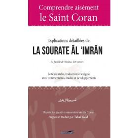 comprendre-aisement-le-saint-coran-explications-detaillees-de-la-sourate-al-imran