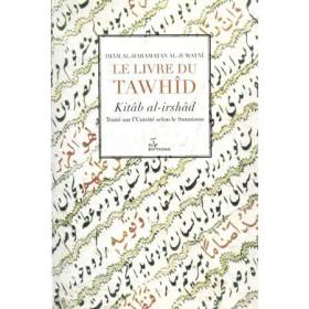 le-livre-du-tawhid-kitab-al-irshad