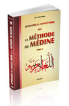apprendre-la-langue-arabe-avec-la-methode-de-medine-tome-3-methode-dapprentissage-de-luniversite-de-medine