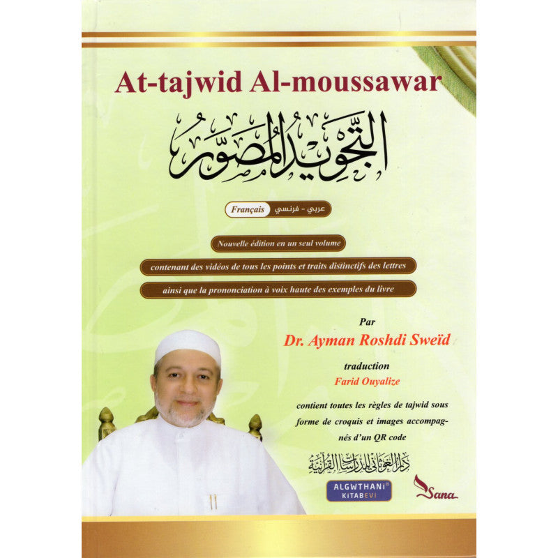 at-tajwid-al-moussawar-en-2-volumes-cd-rom-francais-arabe-ayman-sweid