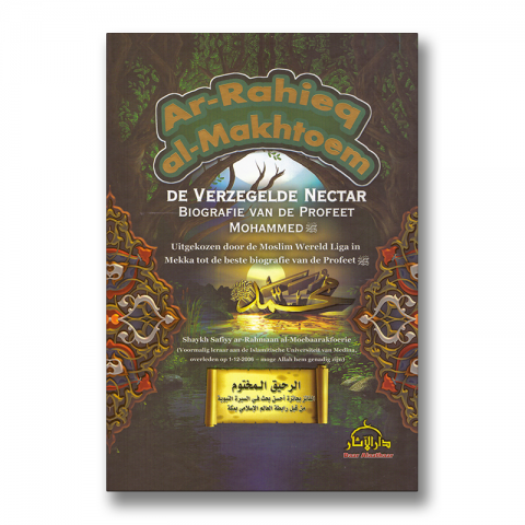 🔍-de-verzegelde-nectar-biografie-van-de-profeet-mohammed