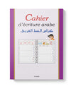 mon-cahier-d-ecriture-arabe