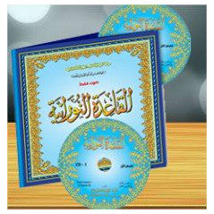 cd-al-qaidah-al-nuraniah-nourania-2-cd