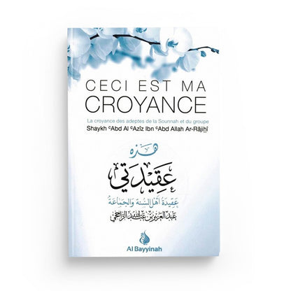 ceci-est-ma-croyance-shaykh-ar-rajihi-al-bayyinah