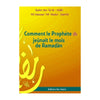 comment-le-prophete-saw-jeunait-le-ramadan-صفة-صوم-النبي-ص-في-رمضان
