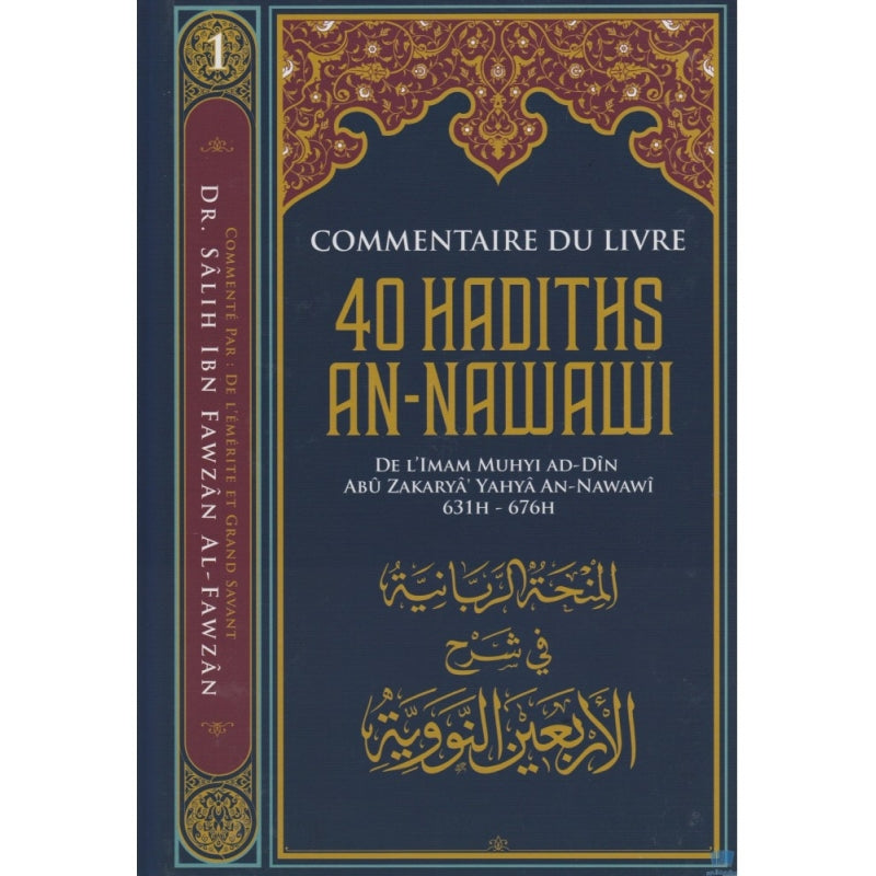 commentaire-du-livre-40-hadiths-an-nawawi-dr-al-fawzan-edition-ibn-badis