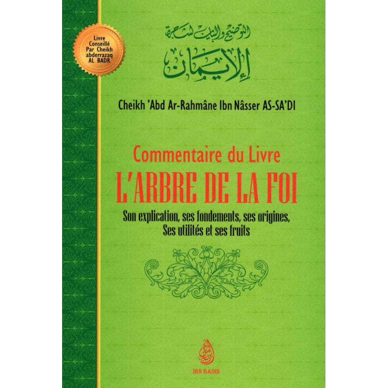commentaire-du-livre-larbre-de-la-foi-de-cheikh-abd-ar-rahmane-ibn-nasser-as-sadi-2eme-edition