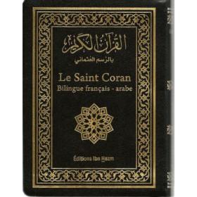 le-saint-coran-bilingue-francais-arabe-editions-ibn-hazm-10x14-cm-القران-الكريم-بالرسم-العثماني