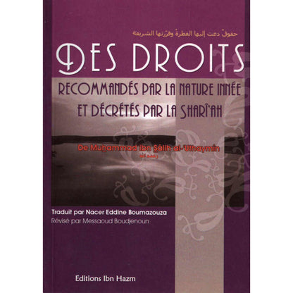 des-droits-recommandes-par-la-nature-innee-et-decretes-par-la-shariah-حقوق-دعت-اليها-الفطرة-وقررتها-الشريعة