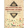 dictionnaire-des-prenoms-arabes-admis-par-la-tradition-musulmane-editions-sana