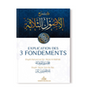 explications-des-3-fondements-shaykh-ibn-baz-editions-imam-malik