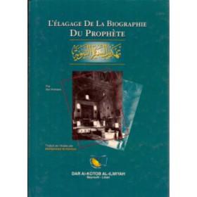 lelagage-de-la-biographie-du-prophete-psl