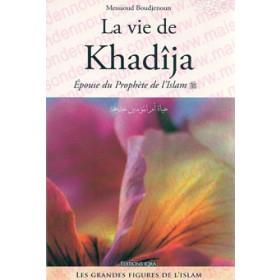 la-vie-de-khadija-epouse-du-prophete-de-lislam