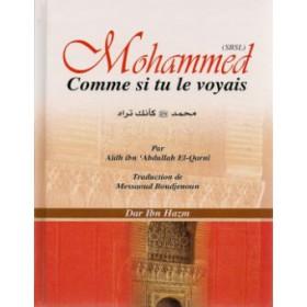 mohammed-sbsl-comme-si-tu-le-voyais-محمد-ص-كأنك-تراه