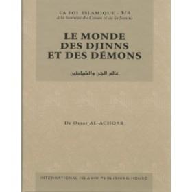 le-monde-des-djinns-et-des-demons-tome-3-عالم-الجن-و-الشياطين