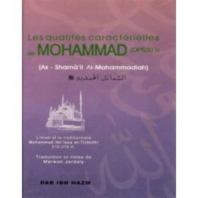 les-qualites-caracterielles-de-mohammad-sbsl-الشمائل-المحمدية