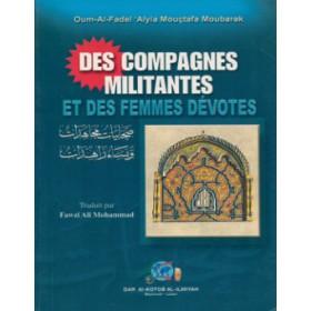 des-compagnes-militantes-et-des-femmes-devotes-صحابيات-مجاهدات-ونساء-زاهدات