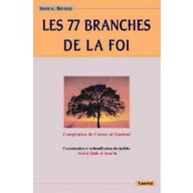 les-77-branches-de-la-foi