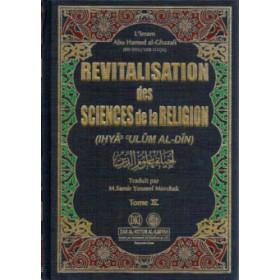revitalisation-du-science-de-la-religion-en-4-tomes-إحياء-علوم-الدين