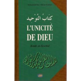 lunicite-de-dieu-kitab-at-tawhid