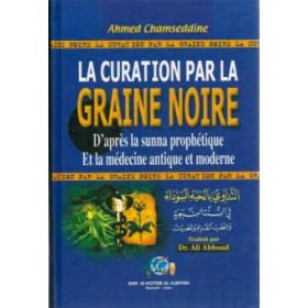 la-curation-par-la-graine-noire-التداوي-بالحبة-السوداء-في-السنة-النبوي
