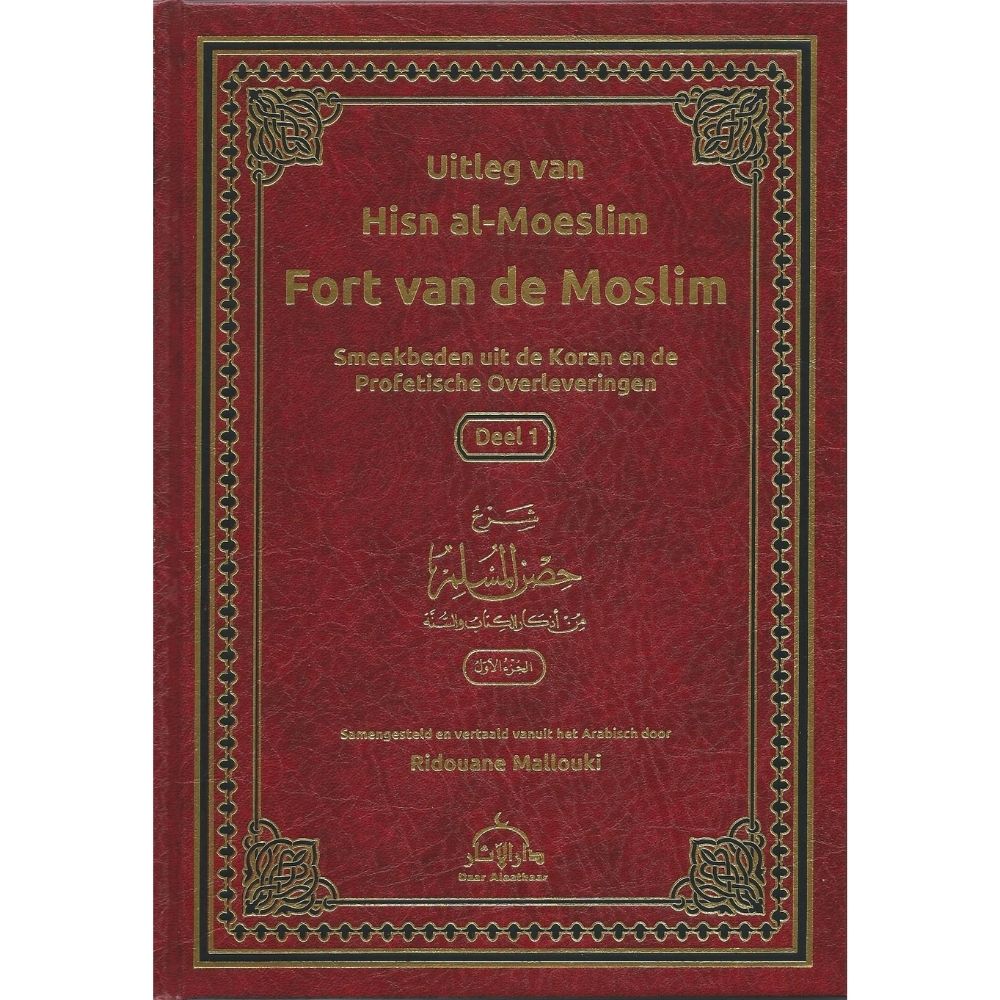 uitleg-van-hisn-al-moeslim-2-delig-fort-van-de-moslim