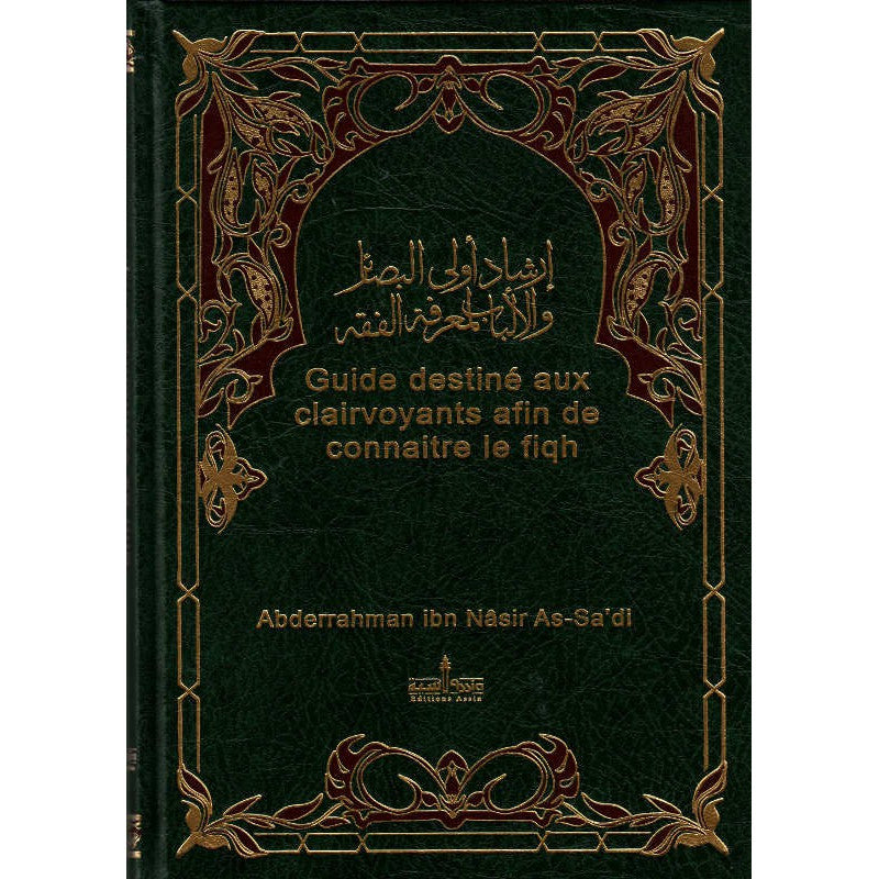 guide-destine-aux-clairvoyants-afin-de-connaitre-le-fiqh-de-abderrahman-ibn-nasir-as-sadi