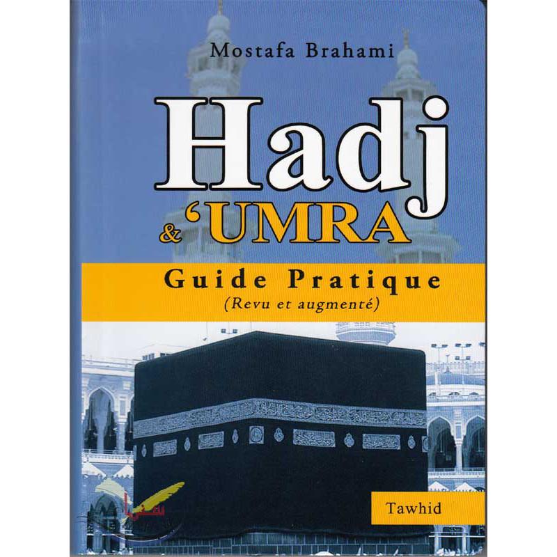 guide-pratique-hadj-umra