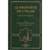 Le Prophète de l'Islam, sa vie, son oeuvre, par Muhammad Hamidullah, 8 ème édition augmentée