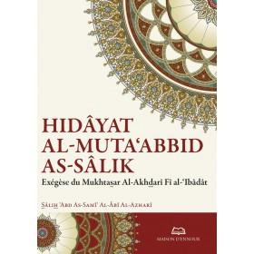 hidayat-al-muta-abbid-as-salik-le-guide-du-devot-qui-chemine-sur-la-voie