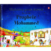 histoires-pour-dormir-la-vie-du-prophete-mohammed-saniyasnain-khan