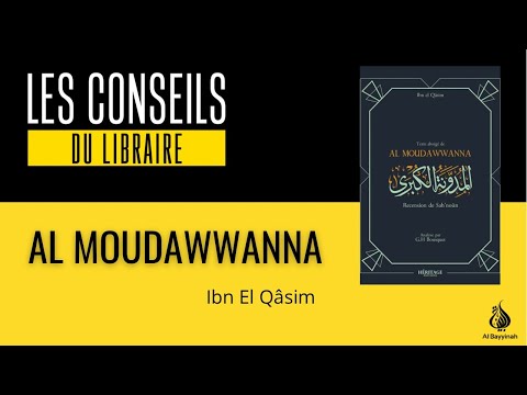 Video de La Mudawwana d'Ibn al-Qasim - recension de Sahnun - Abrégé par G.H. Bousquet - Héritage