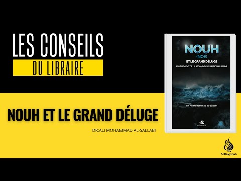 Video de Nouh et le grand déluge - Dr. Ali Mohammad Al-Sallabi - Editions Asalet