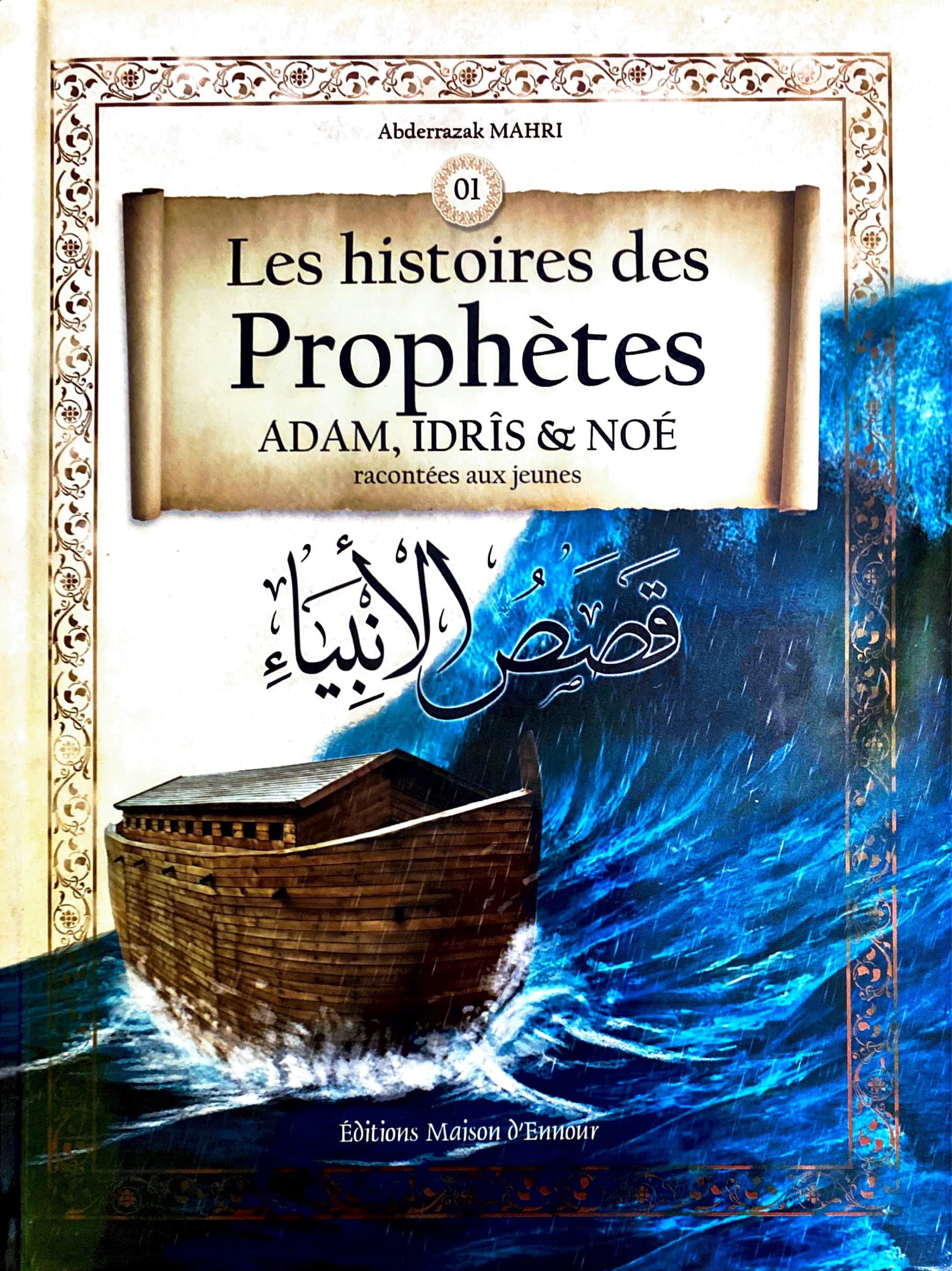 les-histoires-des-prophetes-adam-idris-noe-racontees-aux-jeunes