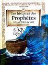 les-histoires-des-prophetes-adam-idris-noe-racontees-aux-jeunes