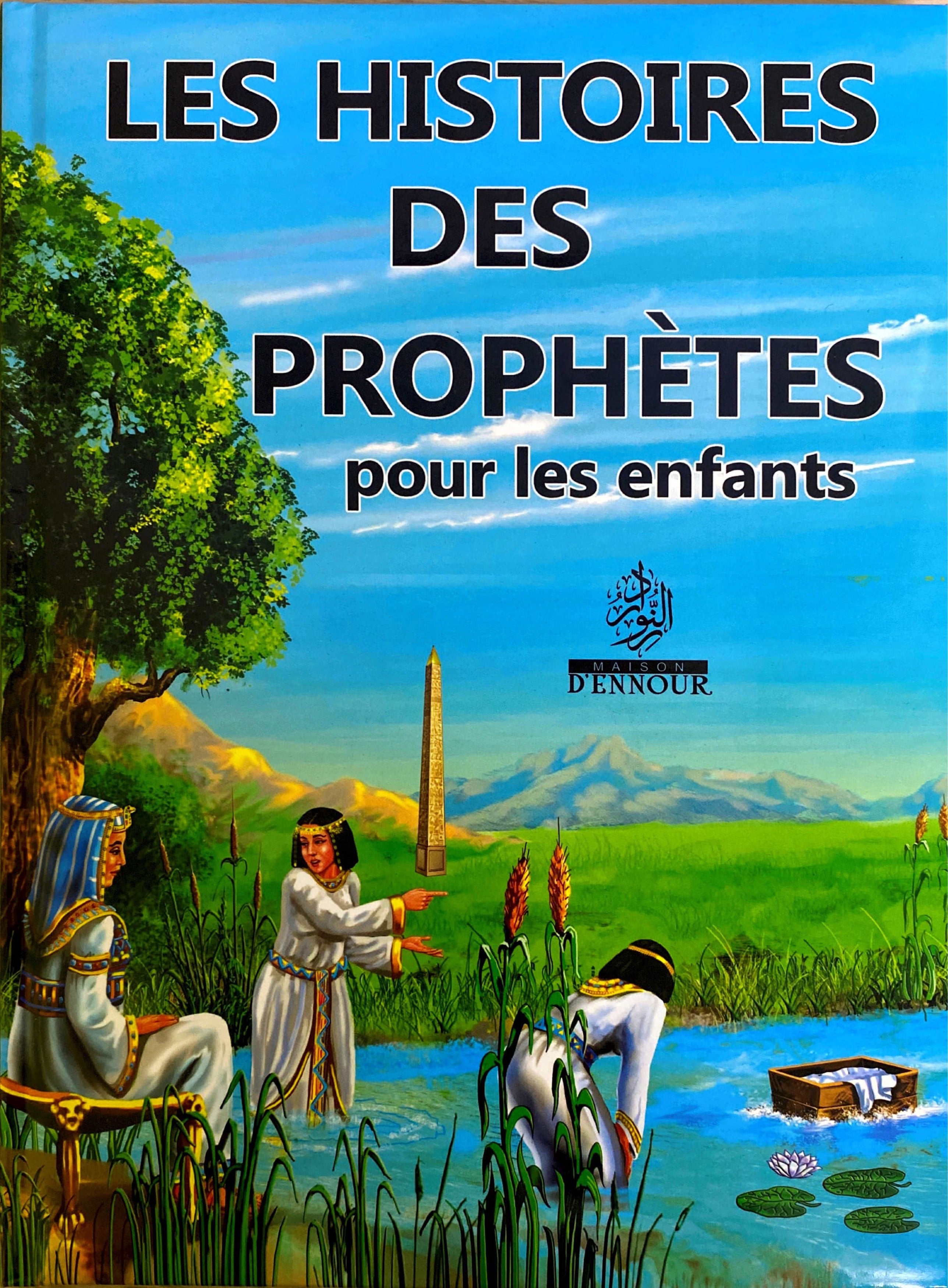 les-histoires-des-prophetes-pour-les-enfants