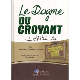 le-dogme-du-croyant-عقيدة-المؤمن