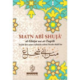 matn-abi-shuja-traite-des-actes-cultuels-selon-lecole-shafi-ite