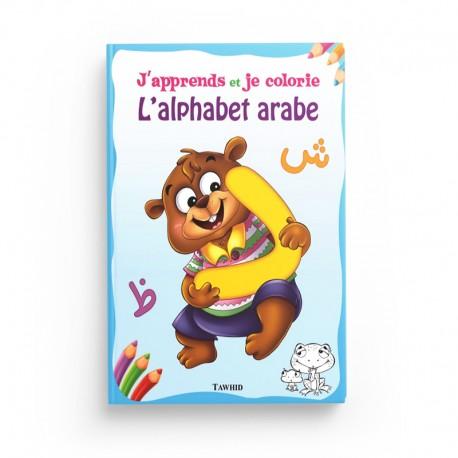 j-apprends-et-je-colorie-l-alphabet-arabe-collection-larabe-pas-a-pas-editions-tawhid