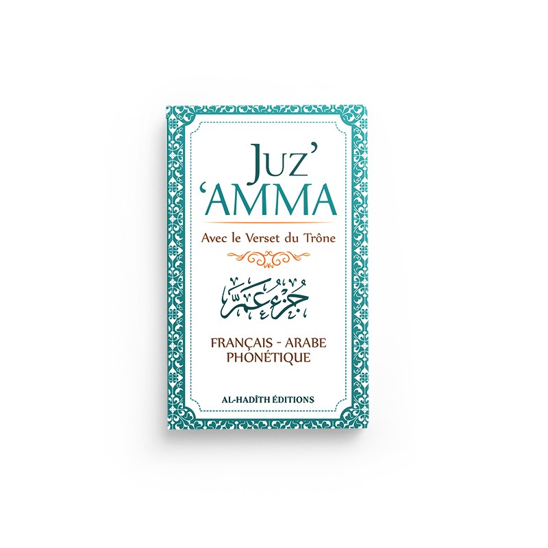 juzamma-vert-avec-le-verset-du-trone-francais-arabe-phonetique-editions-al-hadith