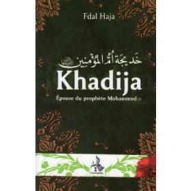 khadija-epouse-du-prophete-mohammed-psl