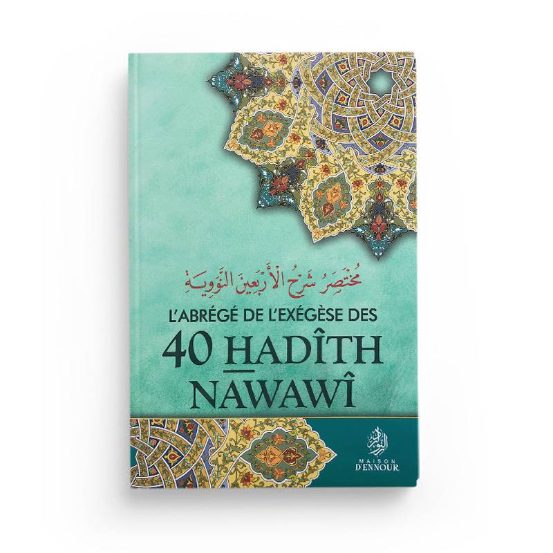 labrege-de-lexegese-des-40-hadiths-nawawi