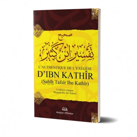 lauthentique-de-lexegese-dibn-kathir-sahih-tafsir-ibn-kathir-1-seul-volume
