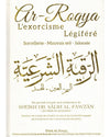 l-exorcisme-legifere-ar-roqya-shaykh-salih-al-fawzan
