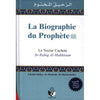 la-biographie-du-prophete-psl-le-nectar-cachete-ar-rahiq-al-makhtoum-de-safiyy-ar-rahman-al-mubarakfuri-nouvelle-edition