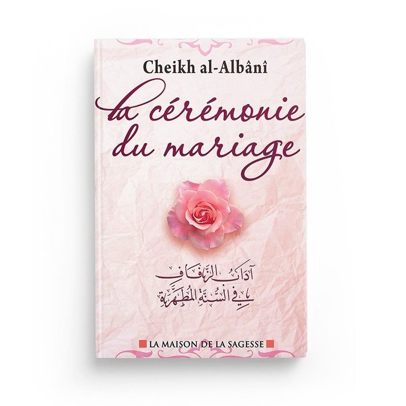 La cérémonie du mariage écrit par Cheikh Al Albani - éditions maison de la sagesse
