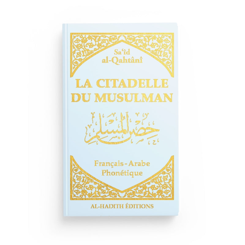 Die Zitadelle der Muslime - Sa'îd al-Qahtânî - Französisch - Arabisch - phonetisch