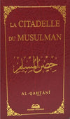 la-citadelle-du-musulman-rouge-said-ibn-ali-ibn-wahf-el-qahtani